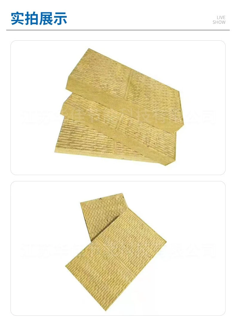 Cold Storage Insulation Rock Wool Board best Cold Storage Insulation Rock Wool Board best