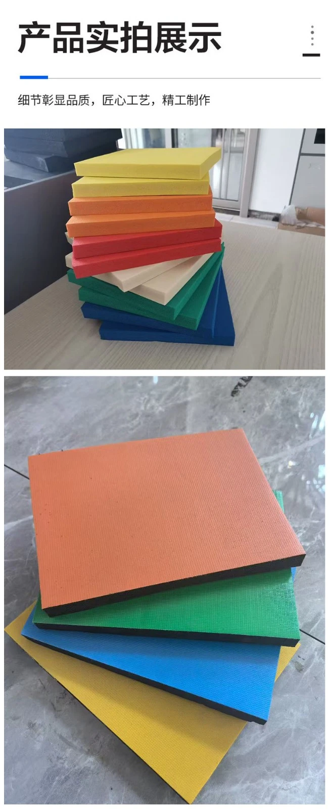 Colorful Rubber-Plastic Insulation Board price Colorful Rubber-Plastic Insulation Board price
