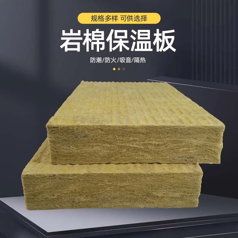 Construction Rock Wool Board price Construction Rock Wool Board price