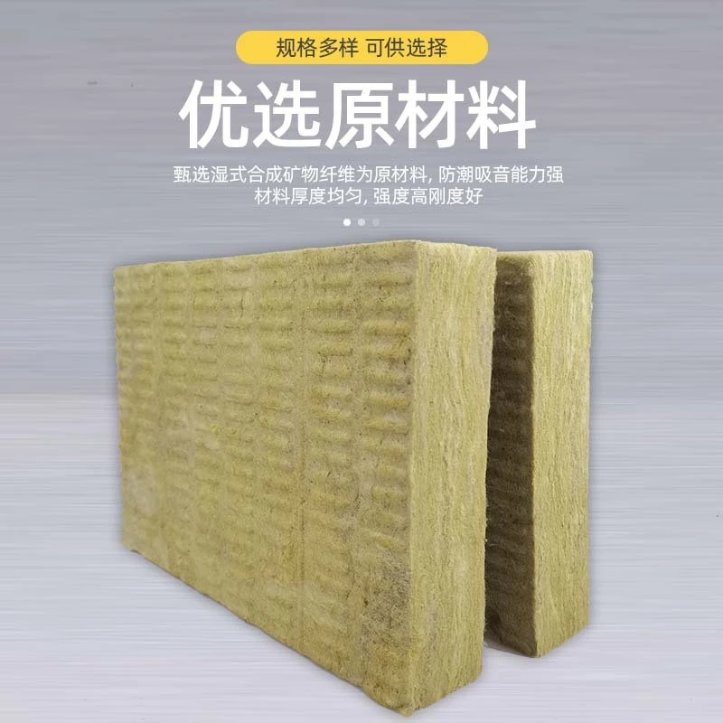 Construction Rock Wool Board high quality Construction Rock Wool Board high quality