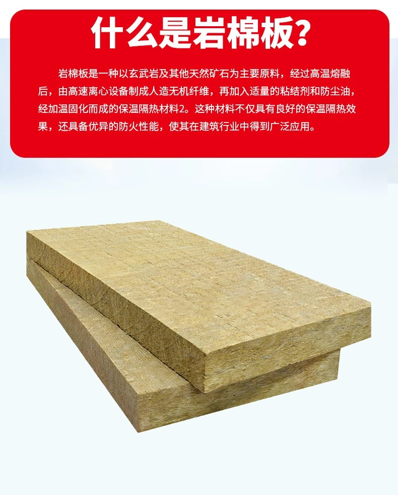 Mineral Wool Insulation Board factory Mineral Wool Insulation Board factory