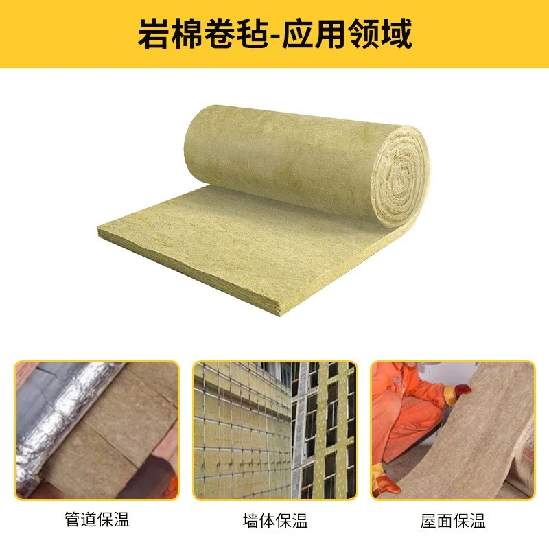Rock Wool Insulation Blanket price Rock Wool Insulation Blanket price