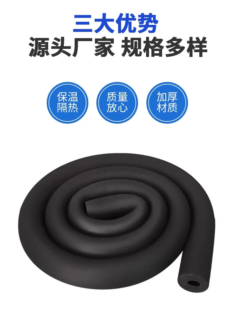 Rubber-Plastic Pipe Insulation factory Rubber-Plastic Pipe Insulation factory