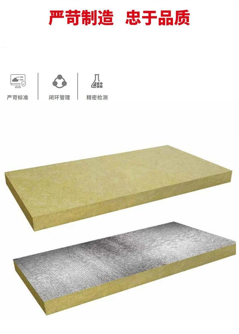 Smoke Extraction Rock Wool Board manufacturers Smoke Extraction Rock Wool Board manufacturers